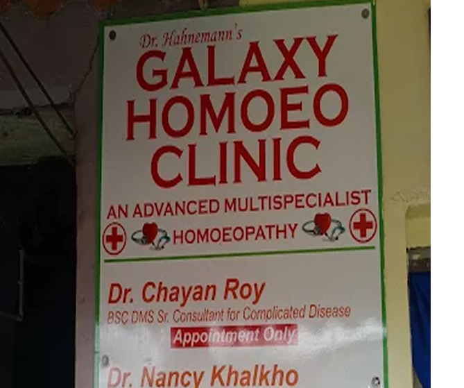 Clinic